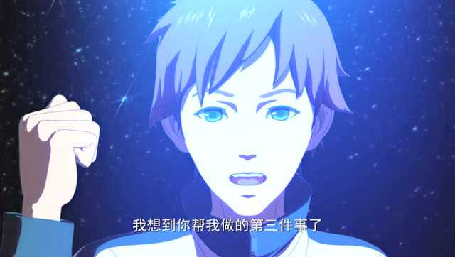 狠西游 8集