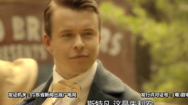 吸血鬼日记 第七季 7集