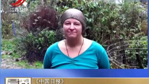 《中国日报》 对WiFi过敏 英国女子要戴防护罩