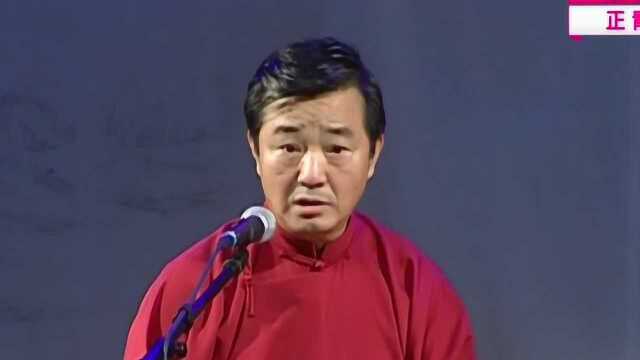 相声《一天零一夜》刘俊杰开车