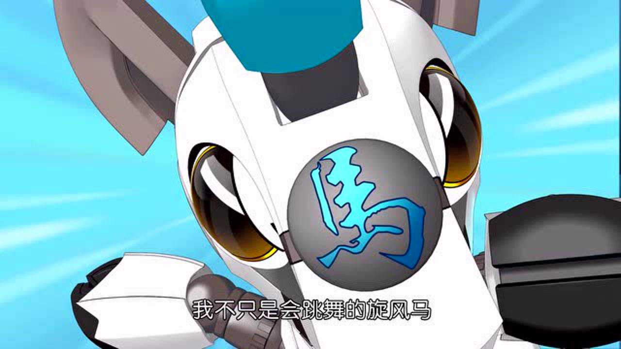 钢甲小龙侠 第52话_高清1080p在线观看平台_腾讯视频