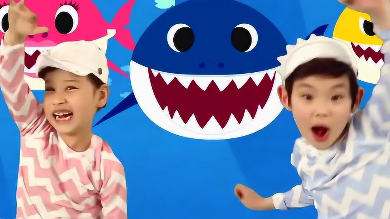 Baby Shark]影响欧美音乐的儿童歌曲_搜狐网