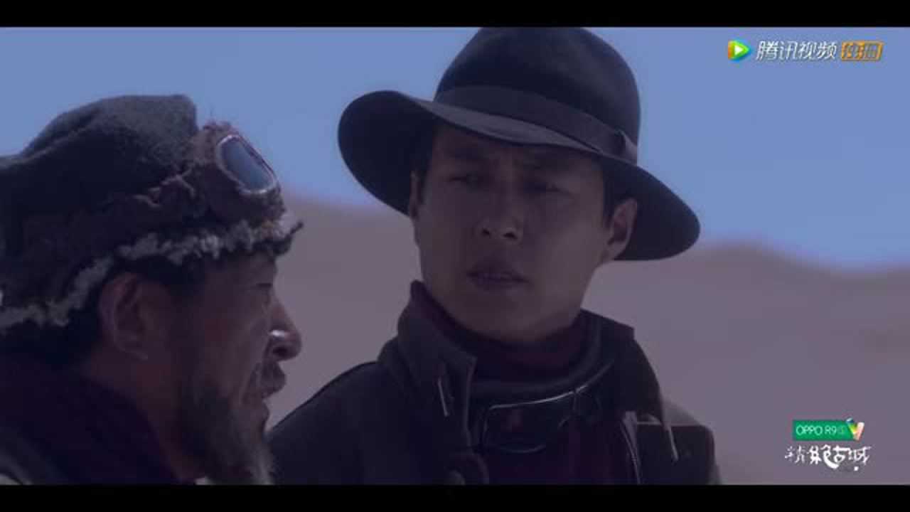 鬼吹灯之精绝古城 9集