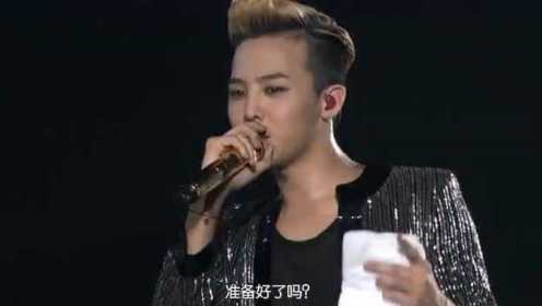 G-DRAGON one of kind 世界巡演日本巨蛋场