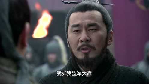 新三国大电影版 1集