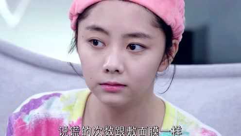 狐狸的夏天 13集