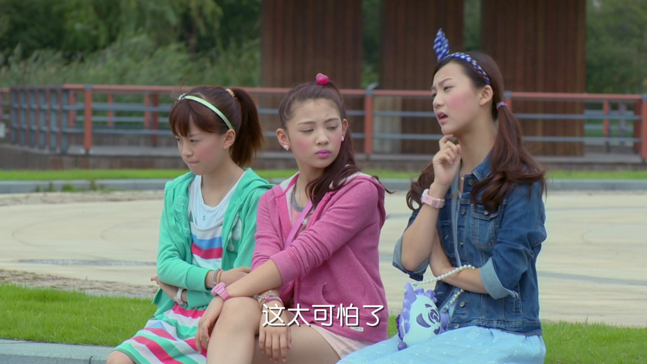 舞法天女第一季（下） 14集
