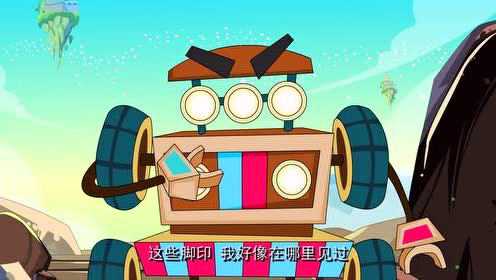 积木小战队 5集