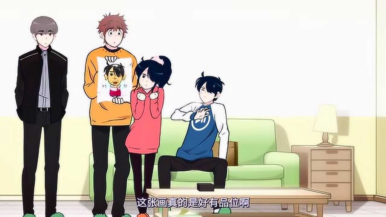 快把我哥带走 中文版 9集