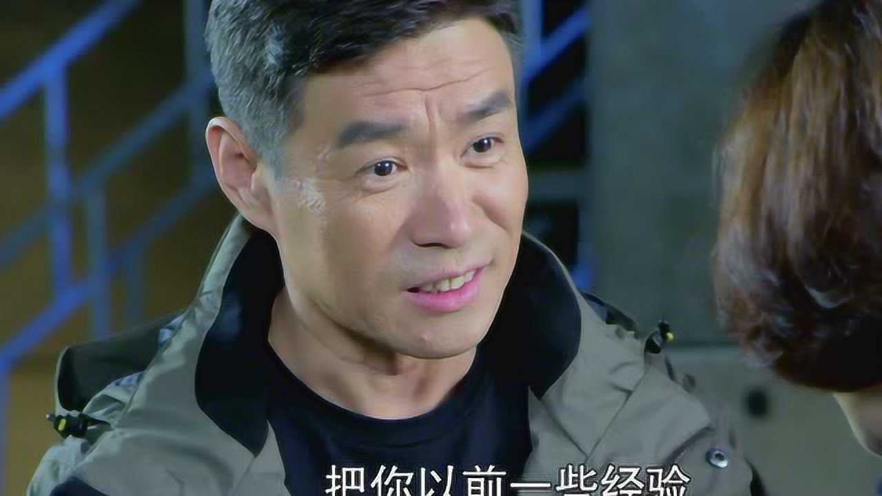火线出击（下） 17集