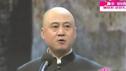 单口相声《幸福的童年》