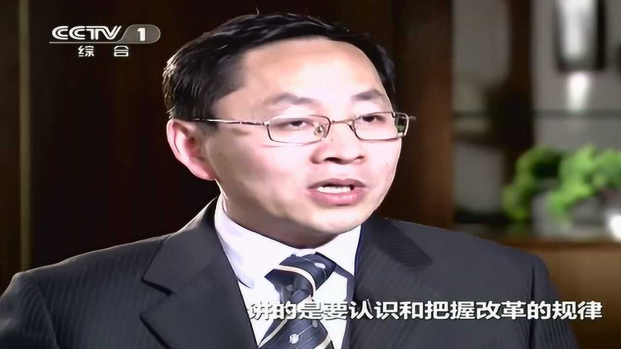 大型政论专题片《将改革进行到底》第一集《时代之问》-观察者网