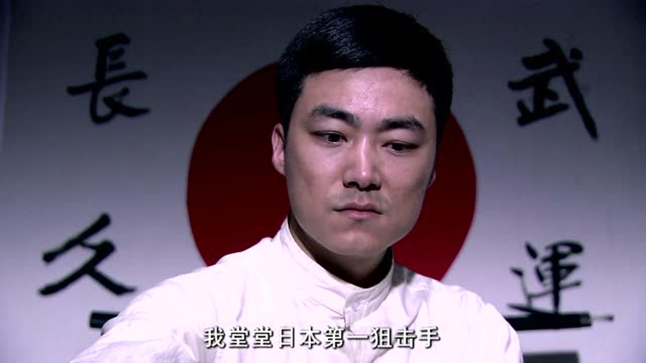 遍地狼烟 2集