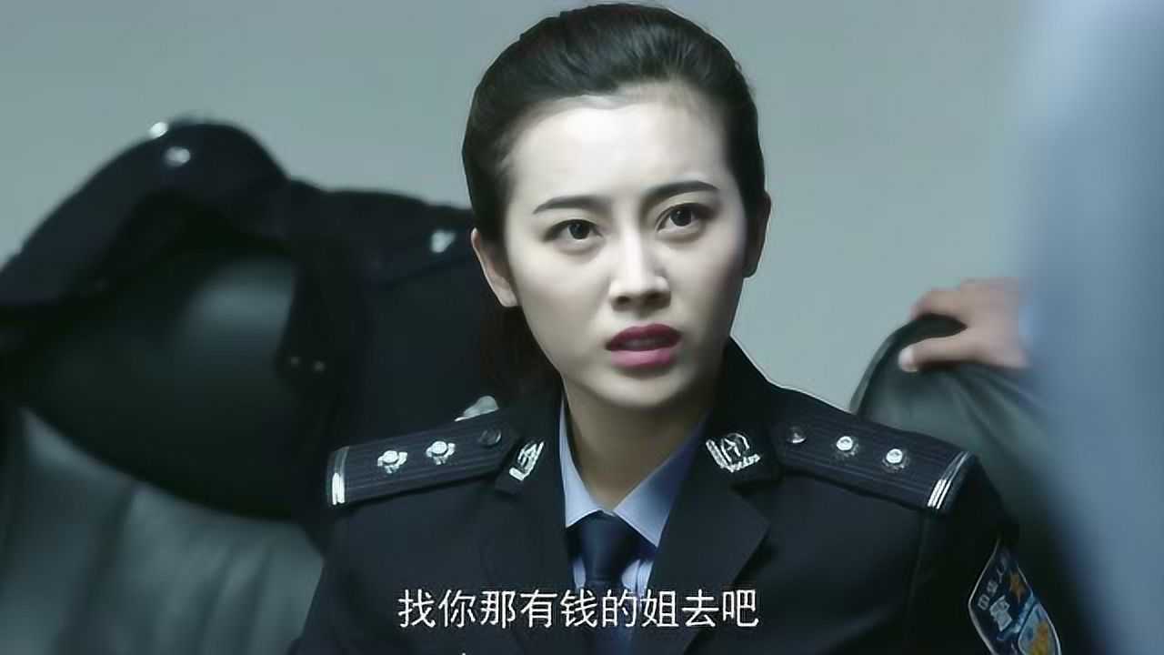 警察锅哥第2季 4集