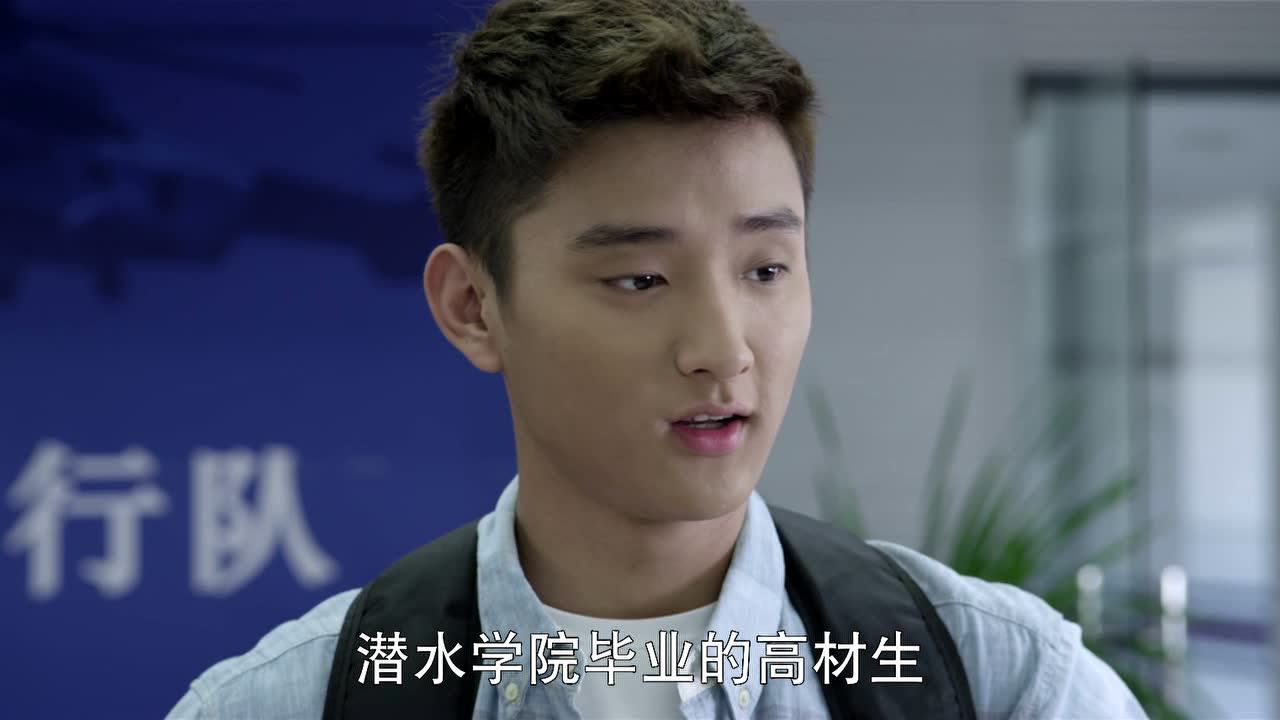 碧海雄心 4集