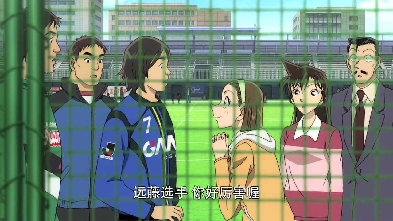 名侦探柯南剧场版 第11个前锋 日语版 1集