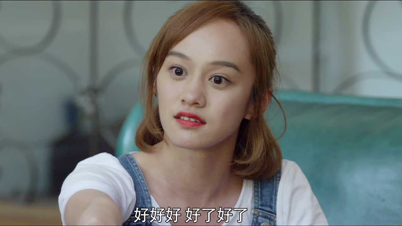班长大人第二季 4集