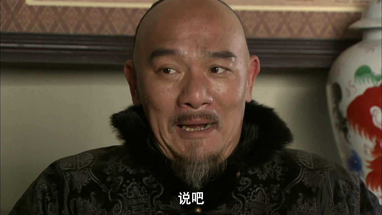 闯关东（前传） 10集