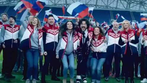 2018俄罗斯世界杯主题曲《Россия, вперед!》