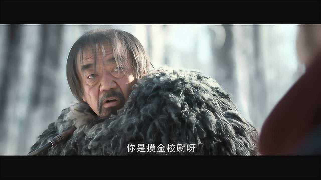 鬼吹灯之黄皮子坟 《黄皮子坟》第4集预告:探险小队遭遇人熊_高清1080