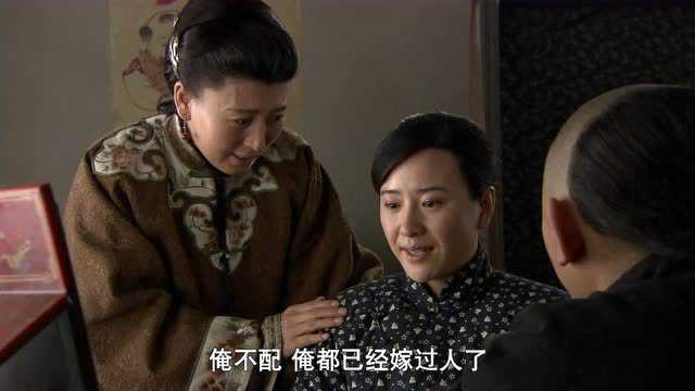 闯关东（前传） 31集