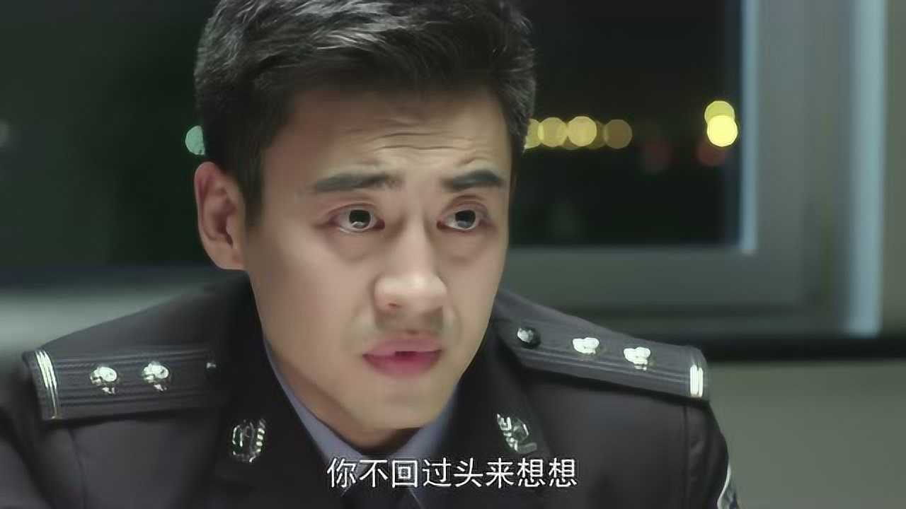 警察锅哥第2季 7集