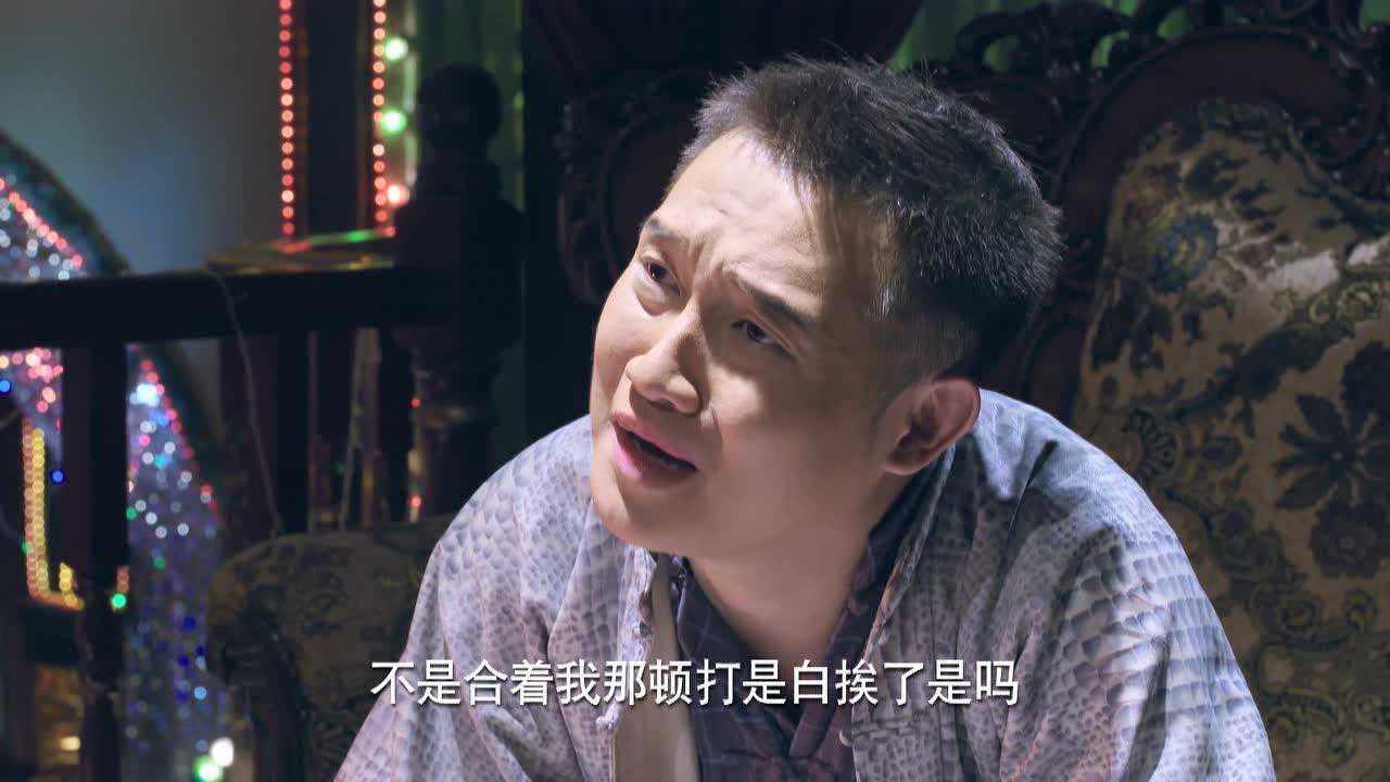 烈火刀影 2集