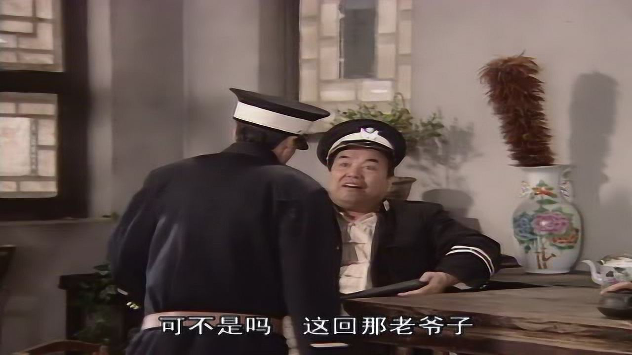 假行家 7集