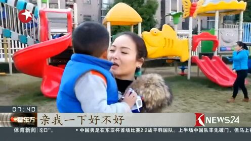 上海：幼儿园防拐实验 半数萌娃被抱走