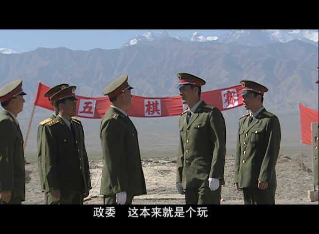 最后的骑兵 12集