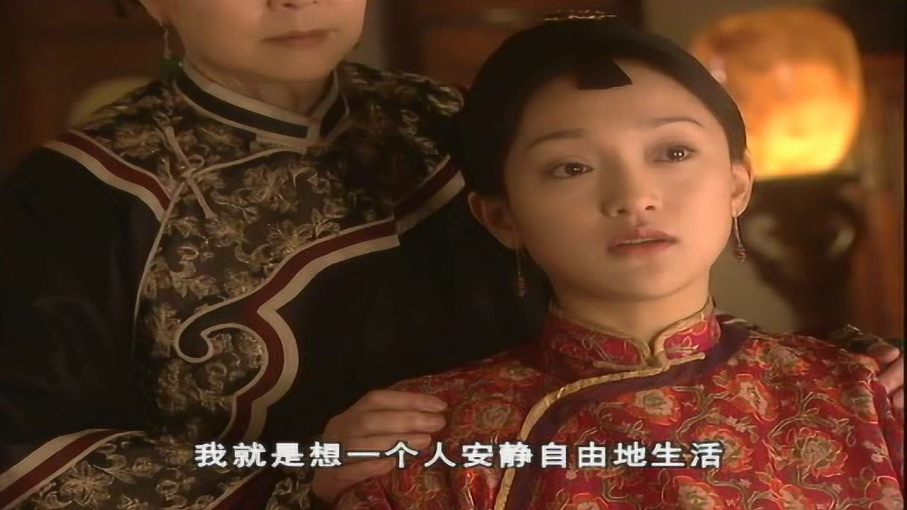 橘子红了 25集