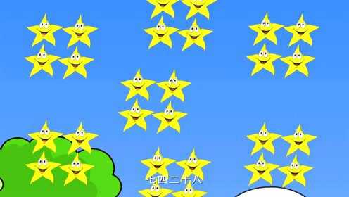 数学小天才 3集