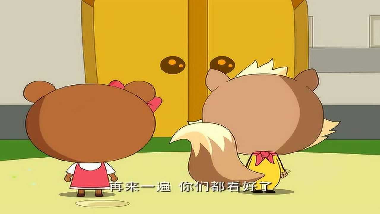 梦幻庄园 13集
