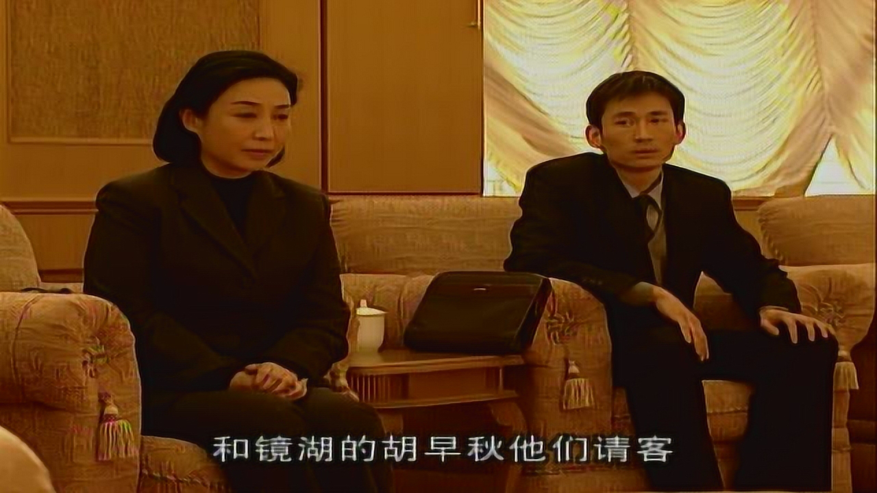 忠诚 5集