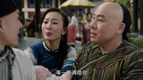 国士无双黄飞鸿 14集