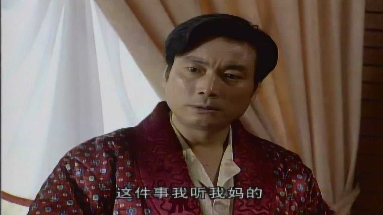不惑之年 3集