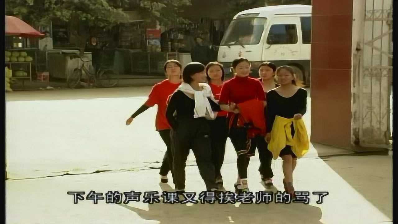 高中女生 5集