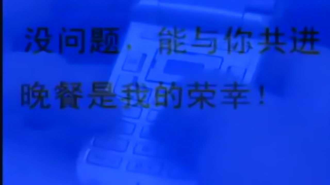 红蜘蛛4:堕落天使 2集