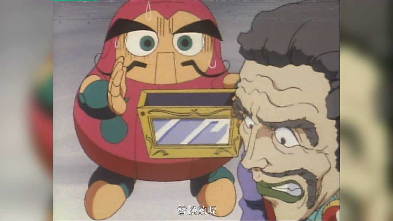 魔神英雄传第三部 10集
