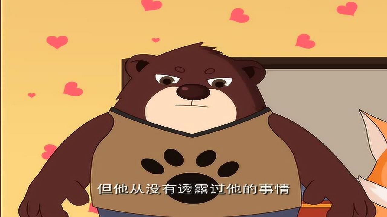 梦幻庄园 36集