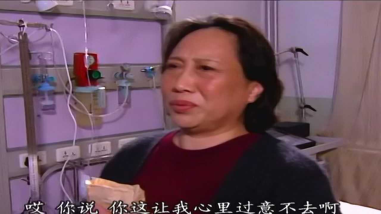 筒子楼 11集