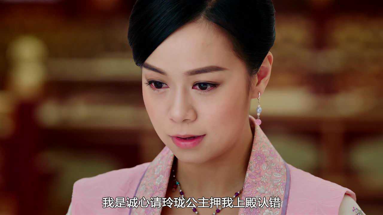 宫心计2深宫计 28集