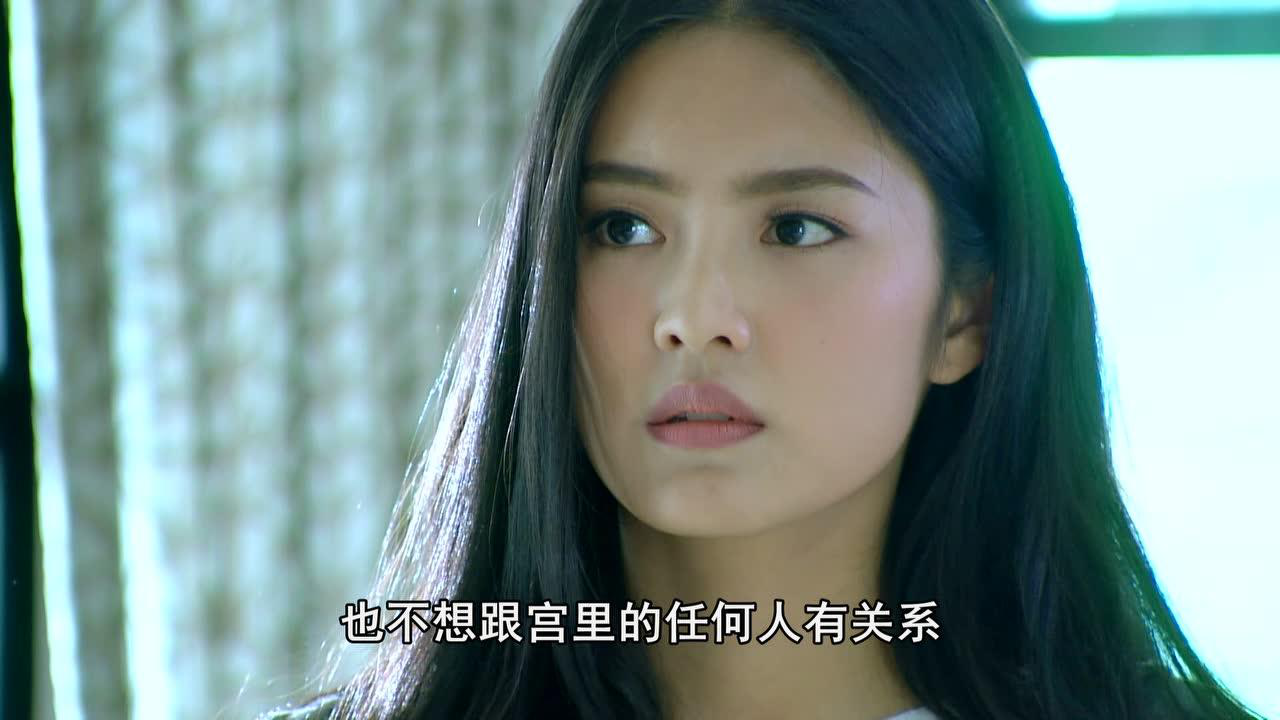 公主罗曼史[普通话版] 29集