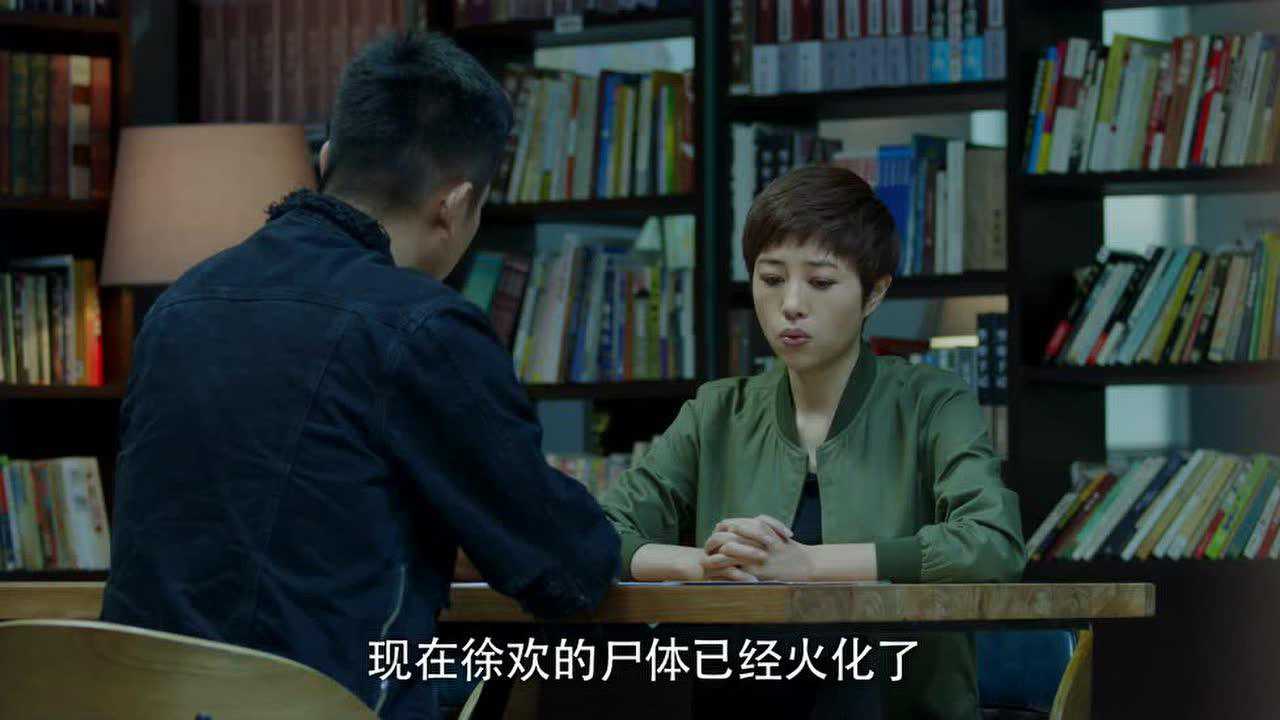 骨语 17集