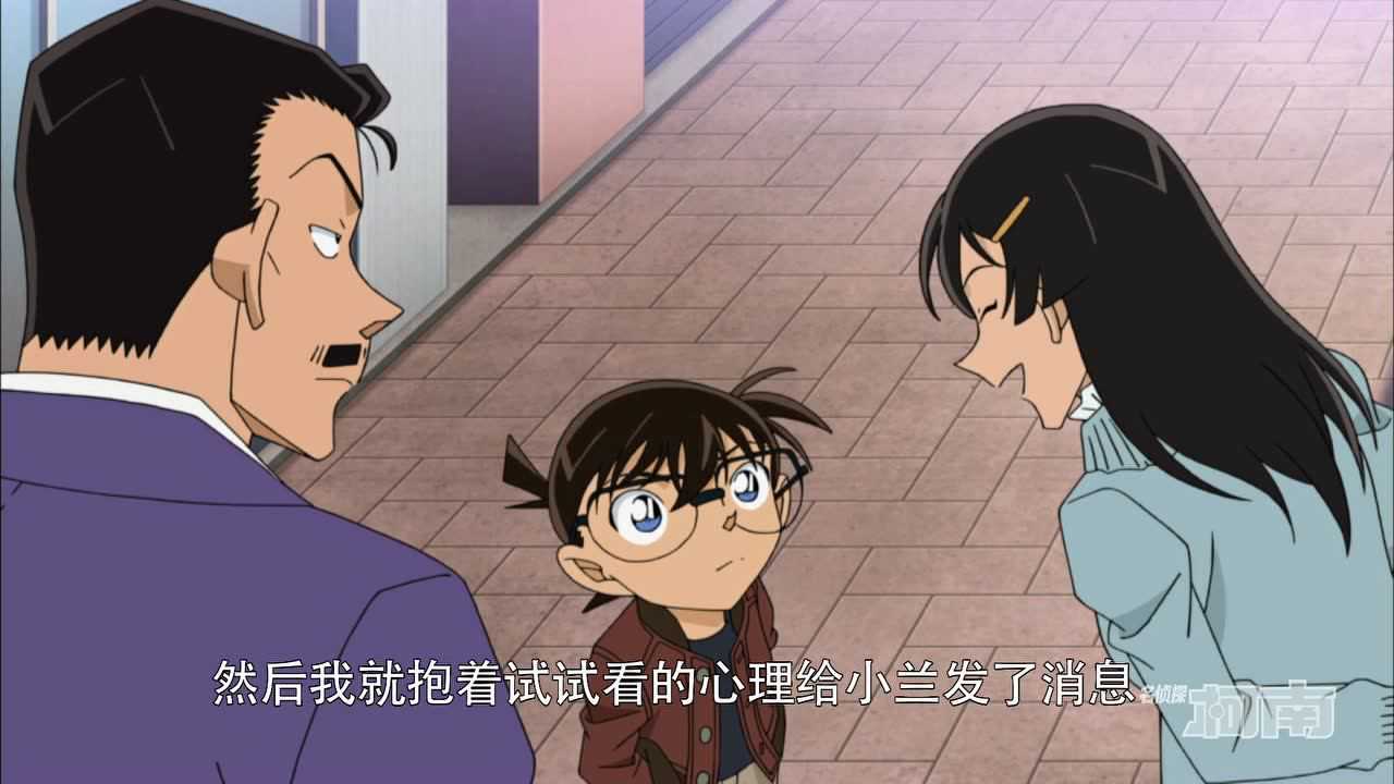 名侦探柯南 日语版