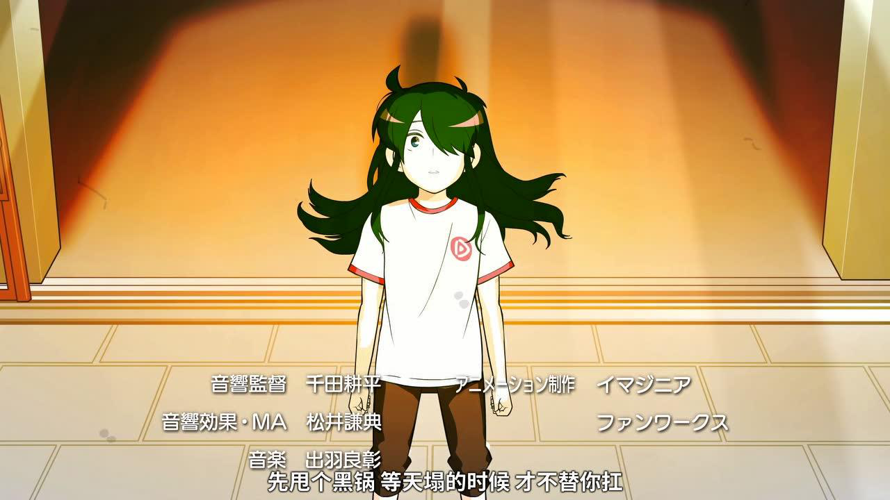 快把我哥带走 日文版 16集