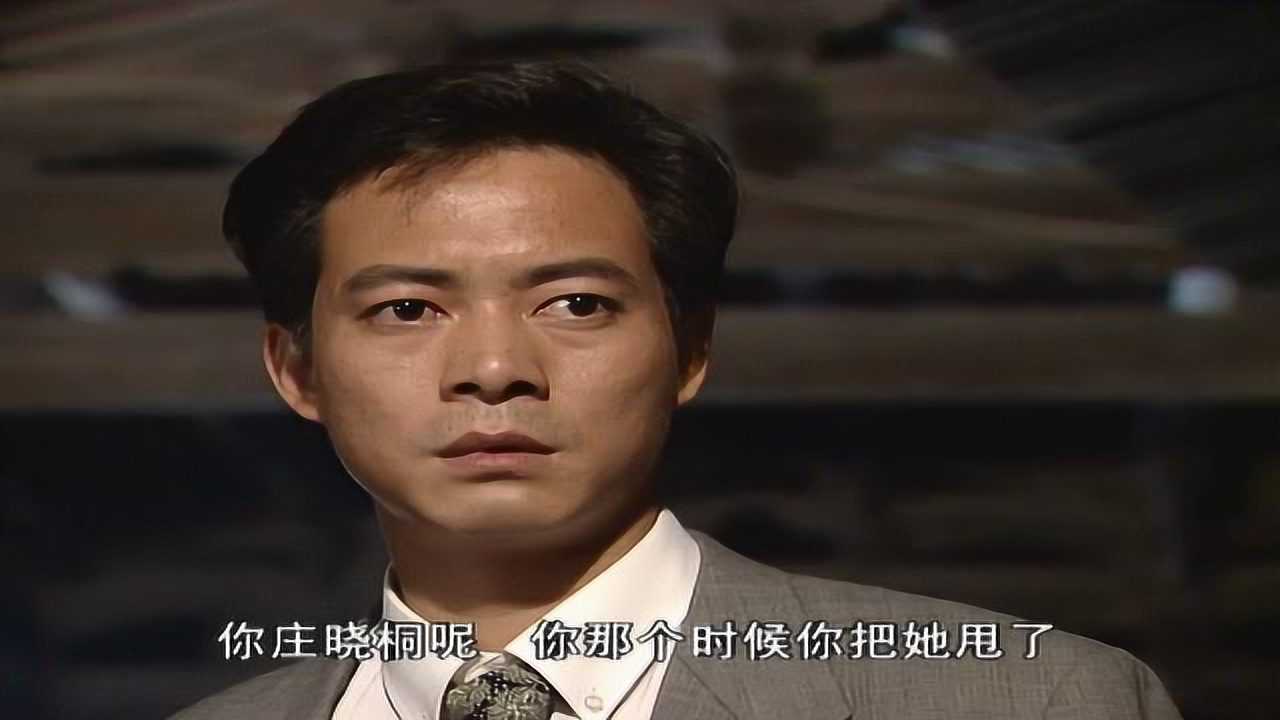 闽南名流世家 8集