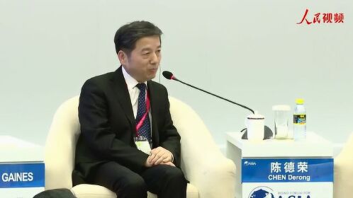宝武钢铁集团总经理陈德荣:铁矿石以人民币计价为期不远了