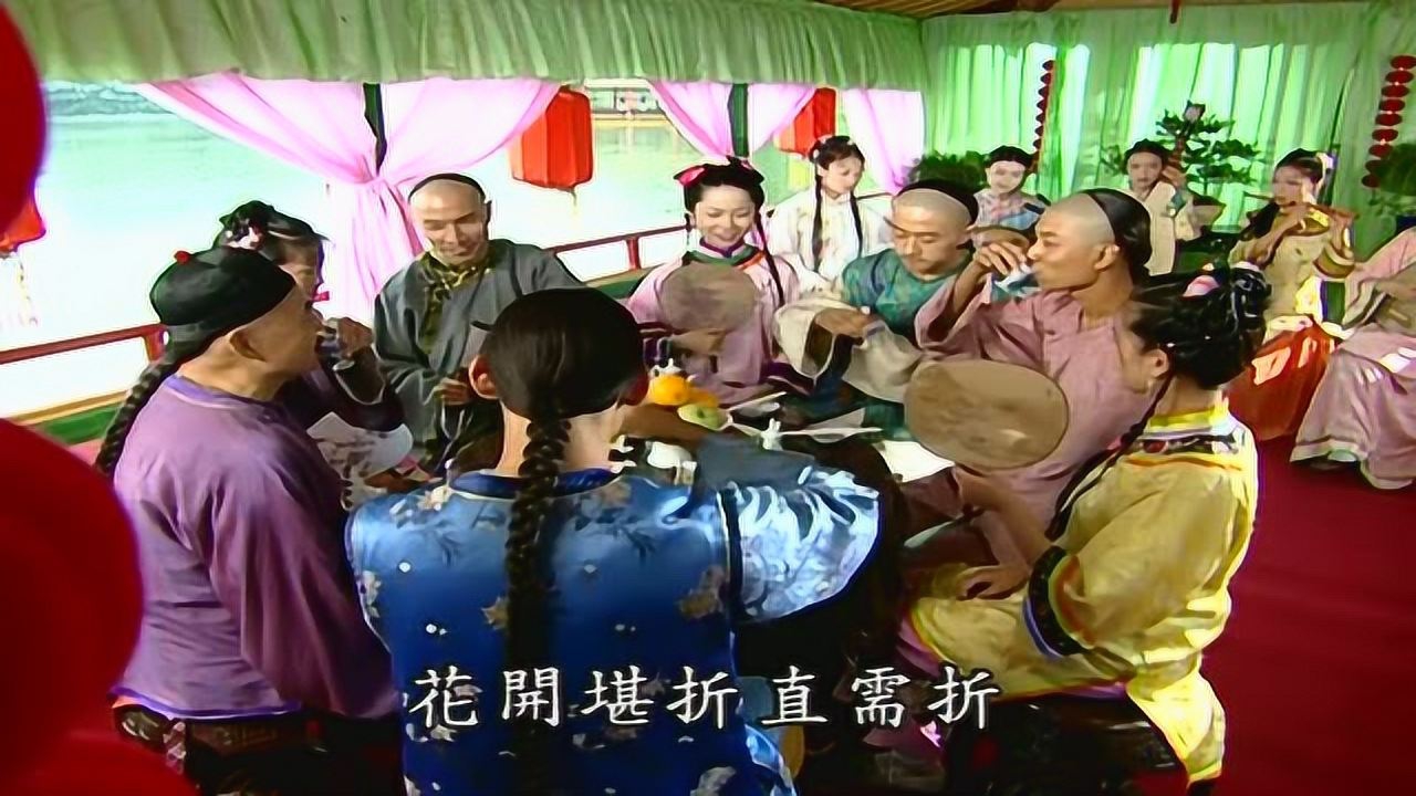 还珠格格 第三部 10集