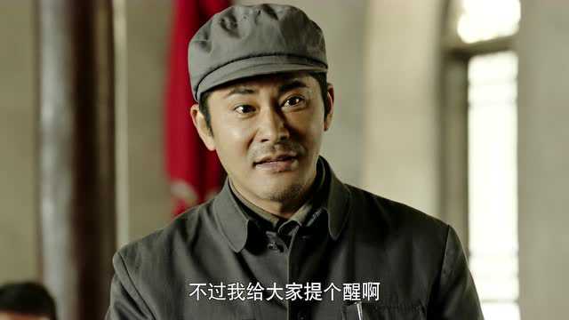 右玉和她的县委书记们 17集